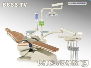 海跃口腔医疗设备图片,海跃口腔医疗设备 装修效果图 331774 渠道致富网