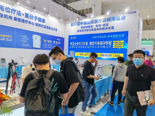 多康吉携高电位与吸氢机产品亮相第85届国际医疗器械 秋季 博览会