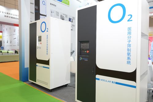 2023第49届中国国际医疗器械博览会开幕