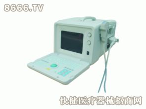 便携式数字彩色超声仪 移动医疗时代的革新力量