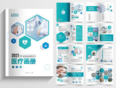 医疗器械画册 精准医疗，科技关怀